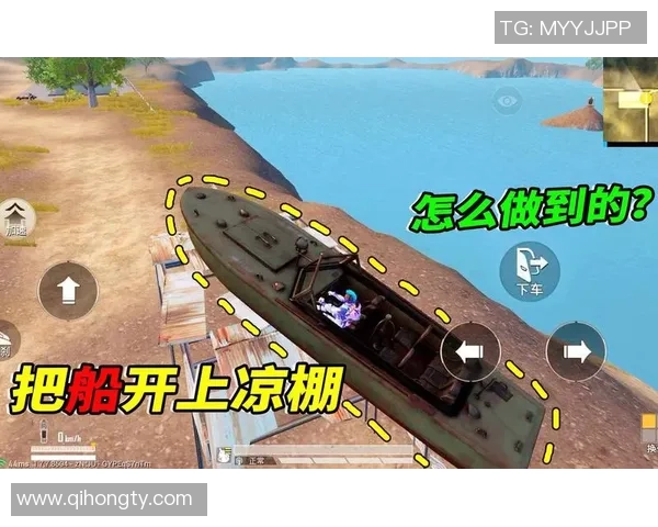 科学与和平精英结合的创新技术训练方法探讨与实践MBA