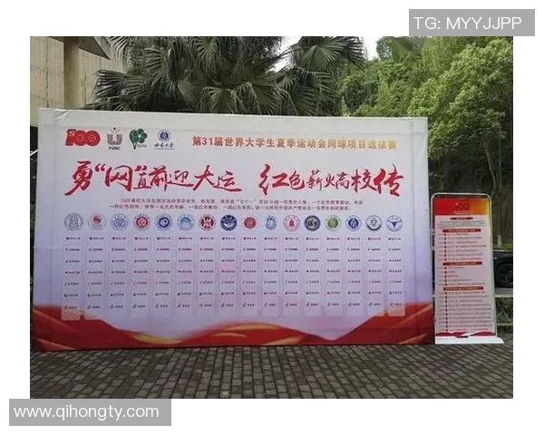 上海网球队选拔赛技术表现分析与未来发展展望